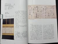 神戸市指定文化財調査報告書