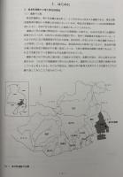 森北町遺跡 : 第20次調査発掘調査報告書