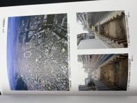 北青木遺跡第8次発掘調査報告書　阪神電気鉄道本線住吉・芦屋間連続立体交差事業に伴う埋蔵文化財発掘調査