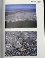二葉町遺跡発掘調査報告書 : 第14～21次調査