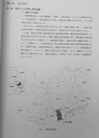 二葉町遺跡発掘調査報告書 : 第14～21次調査