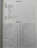 楠・荒田町遺跡