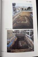 住吉宮町遺跡第46次発掘調査報告書