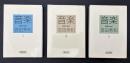音楽 : 展望と批評　3冊