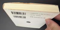 死者の書 口ぶえ