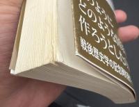 明治維新