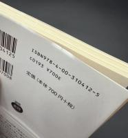 腕くらべ