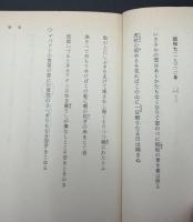 佐藤佐太郎歌集