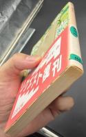 黴