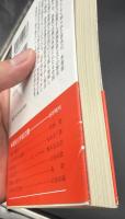 中国哲学