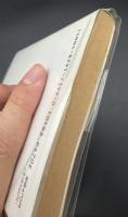 ふたりのラビリンス : ソード・ワールド短編集