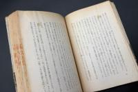 ヒロシマ日記