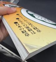 紋章とデザイン
