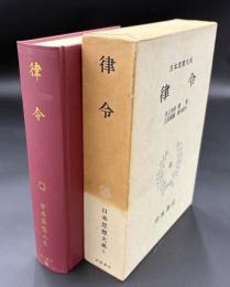 日本思想大系