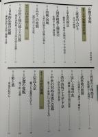 京都学
