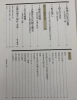 京都学