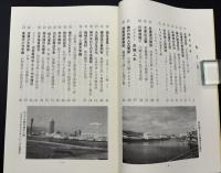 兵庫地域史人名録
