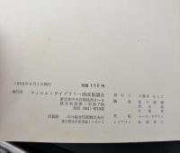 返還映画の特集
