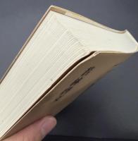 三国倭史 : 蘇る『古事記』と『日本書紀』 : 『記・紀』に秘められた真実の古代史
