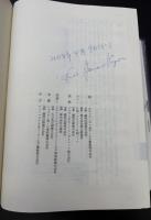 新潮日本語漢字辞典