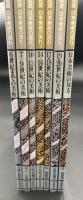 岩波日本美術の流れ　全7冊