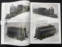 NARROW GAUGE AND SHORT LINE GAZETTE（ナローゲージ＆ショートライン・ガゼット）　2009年5・6月号