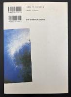 政治学講義