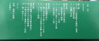 近代ドイツの歴史 : 18世紀から現代まで