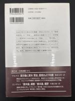 『経済学批判』への序言・序説