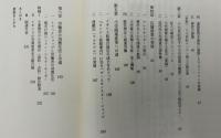 近代イギリス小売商業の胎動