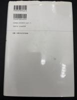 論理学