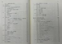 非対称MDSの理論と応用