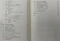 非対称MDSの理論と応用