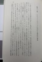 ハプスブルク帝国史 : 中世から1918年まで