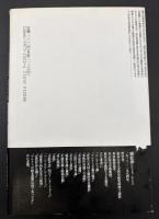 フッサール現象学への視角
