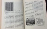 複刻世界の絵本館-オズボーン・コレクションー解説