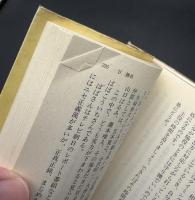 色川武大・阿佐田哲也エッセイズ