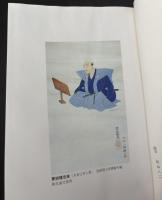 福岡県史　2冊