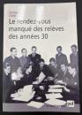 【フランス語洋書】Le rendez-vous manqué des relèves des années 30『1930年代・挫折した新世代：知識人たちの戦間期論考』
