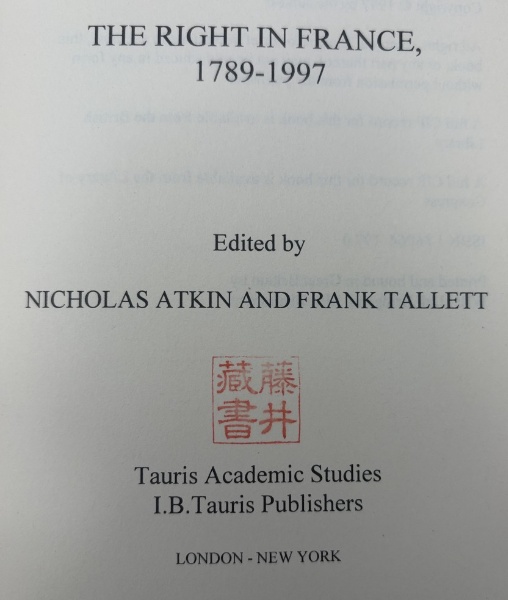 英語洋書】The Right in France 1789-1997 『フランスにおける右派