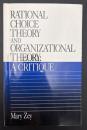 【英語洋書】Rational Choice Theory and Organizational Theory: A Critique（合理選択理論と組織理論：批判的考察）