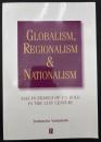 【英語洋書】Globalism, Regionalism and Nationalism: Asia in Search of Its Role in the 21st Century／グローバリズム、リージョナリズム、そしてナショナリズム：21世紀における役割を模索するアジア