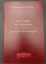 【フランス語洋書】État général des inventaires des Archives diplomatiques／外交史料館蔵書総目録