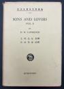 【英語洋書】SONS AND LOVERS (VOL. I) 〈研究社英米文学叢書 107〉／息子と恋人達