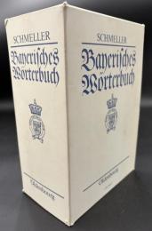 【ドイツ語洋書】Bayerisches Wörterbuch (2 Bände in 4 Teilen / komplett in Kassette / Sonderausgabe)／バイエルン方言辞典（全2巻・4分冊セット）