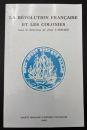 【フランス語洋書】La Révolution française et les colonies／フランス革命と植民地