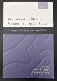 【英語洋書】Bureaucratic Elites in Western European States: A Comparative Analysis of Top Officials／西欧諸国における官僚エリート：高級官僚の比較分析
