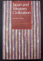 【英語洋書】Japan and Western Civilization: Essays on Comparative Culture／日本と西洋文明：比較文化エッセイ集