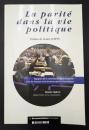 【フランス語洋書】La parité dans la vie politique : Rapport de la commission pour la parité entre les femmes et les hommes dans la vie politique／政治生活におけるパリテ（男女同数）：政治生活における男女同数に関する委員会報告書