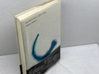 インド音楽序説 東方出版 B.C. デーヴァ